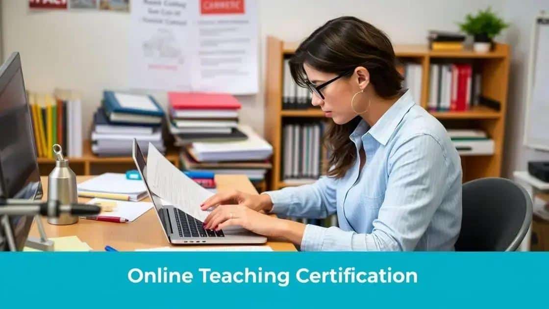 Steps to obtain online teaching certification